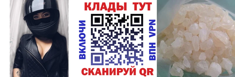 Наркота Кемерово ГАШ  ГЕРОИН  МЕФ  Каннабис  APVP 