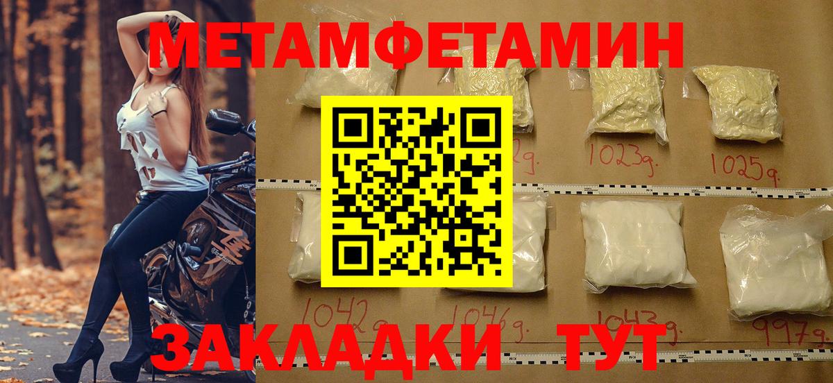 Кемерово  АМФЕТАМИН  Вход с VPN  Amphetamine VHQ  Amphetamine 