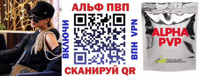APVP мука Кемерово