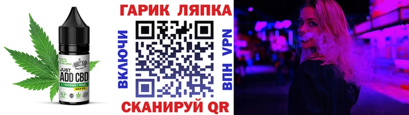 Cannafood марихуана Кемерово