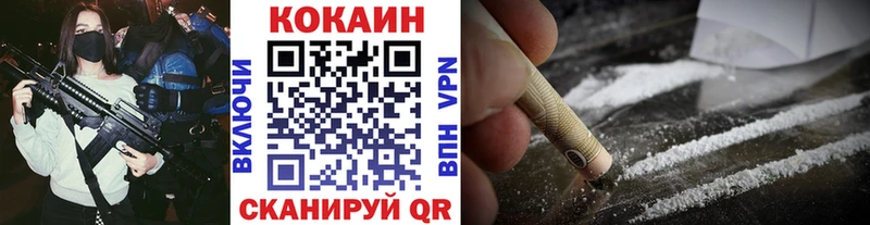 КОКАИН FishScale  Кемерово 