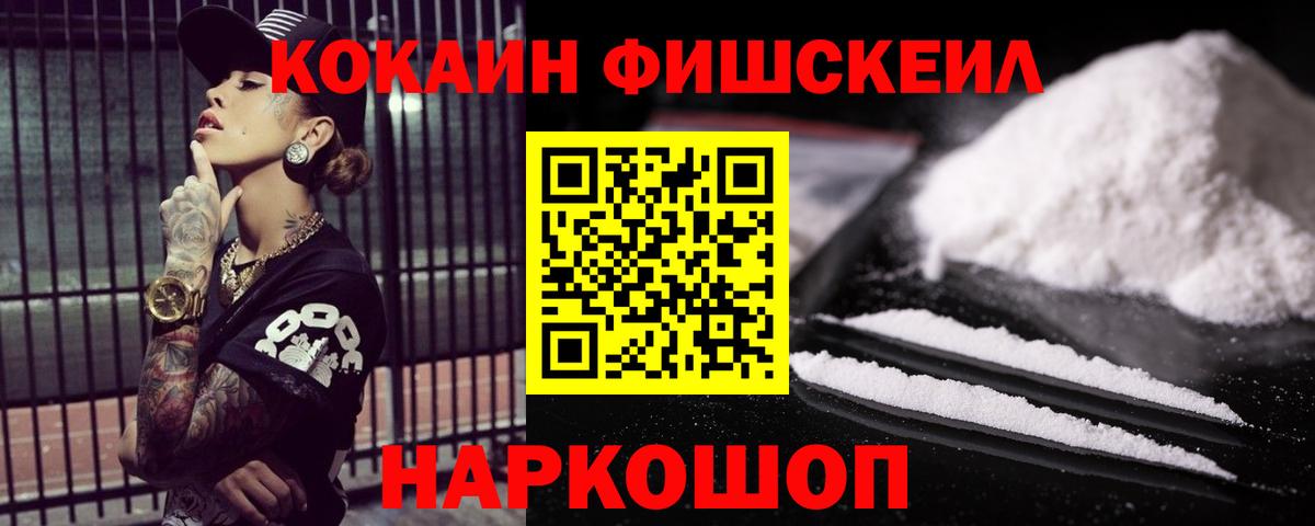 Кемерово  Кокаин 97%  Вход с VPN  Кокаин 99% 