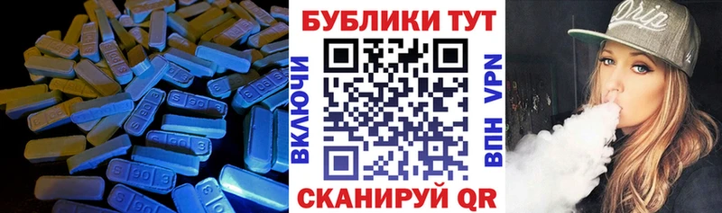купить наркоту  Кемерово  даркнет Telegram  Ecstasy 280 MDMA 