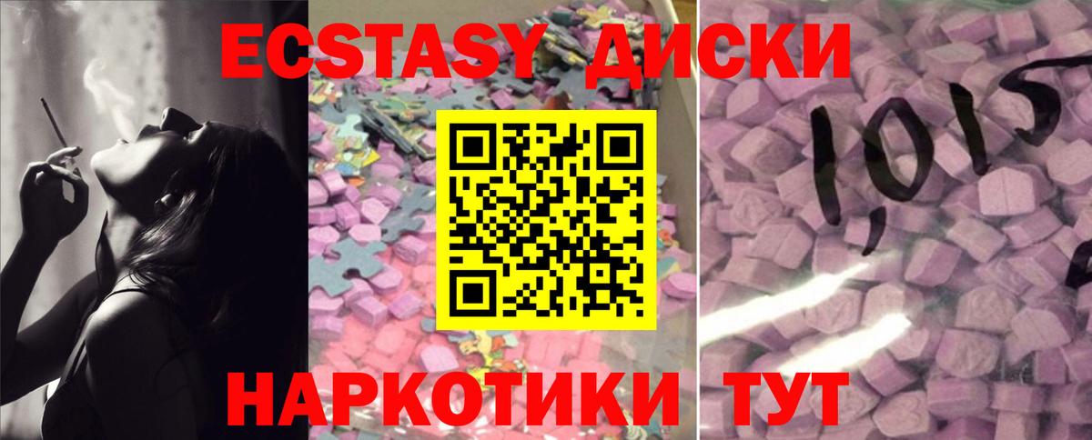 Экстази Дубай Кемерово