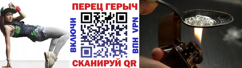 ГЕРОИН Афган  блэк спрут зеркало  Кемерово 
