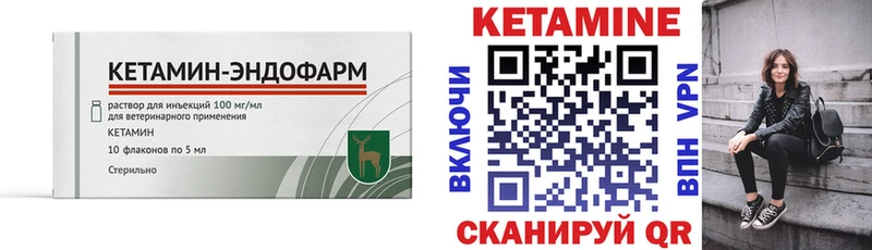 КЕТАМИН ketamine  Кемерово 