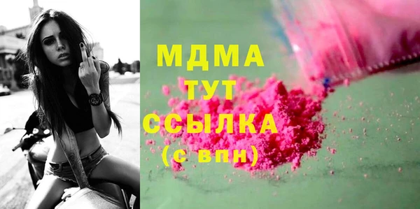 mdma Зеленокумск