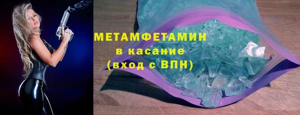 герыч Заволжье