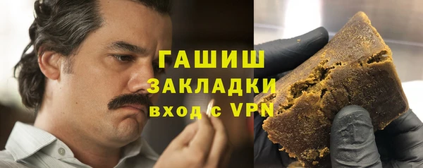 герыч Заволжье