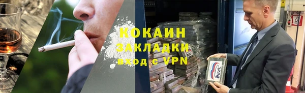 альфа пвп VHQ Зерноград