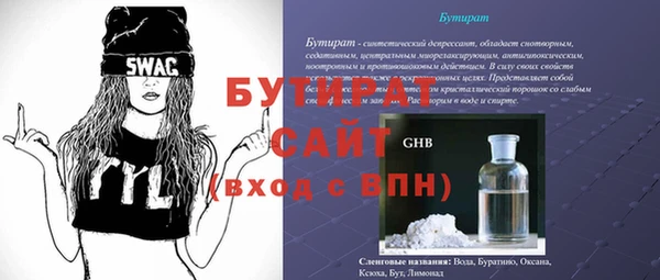 альфа пвп VHQ Зерноград