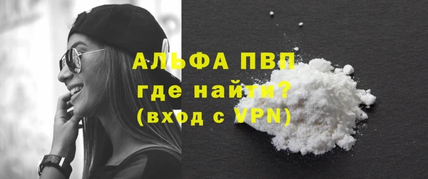 круглые Заволжск