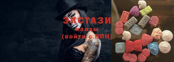 хмурый Заводоуковск