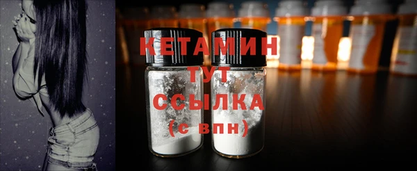 альфа пвп VHQ Зерноград