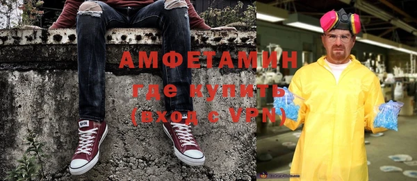 амф Зеленодольск