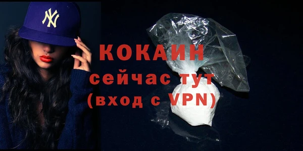 круглые Заволжск