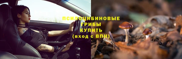 герыч Заволжье