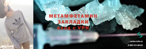 круглые Заволжск