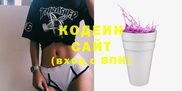 хмурый Заводоуковск