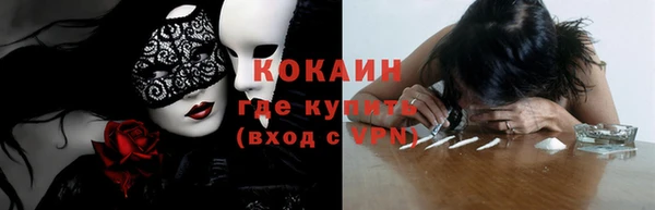 альфа пвп VHQ Зерноград