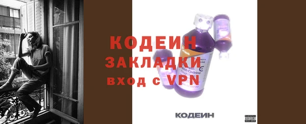 герыч Заволжье