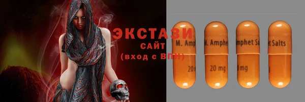круглые Заволжск