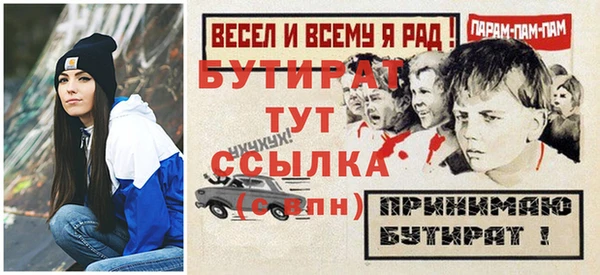 герыч Заволжье