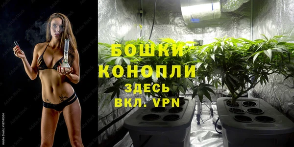 альфа пвп VHQ Зерноград