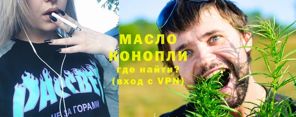 альфа пвп VHQ Зерноград