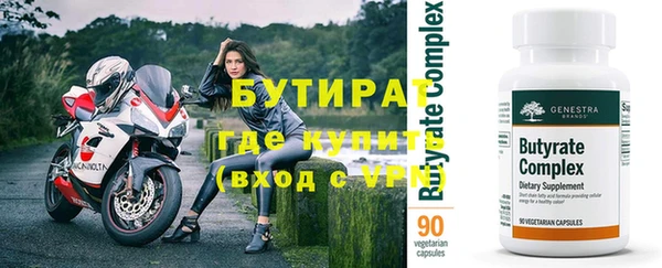 хмурый Заводоуковск