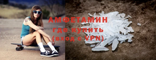 герыч Заволжье