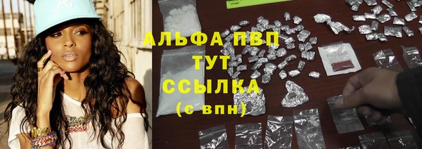 круглые Заволжск