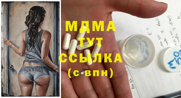 альфа пвп VHQ Зерноград