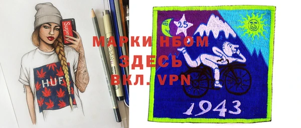 mdma Зеленокумск