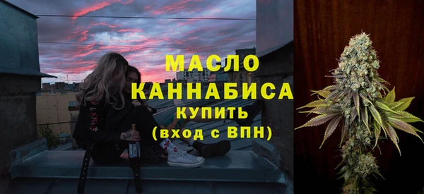 круглые Заволжск