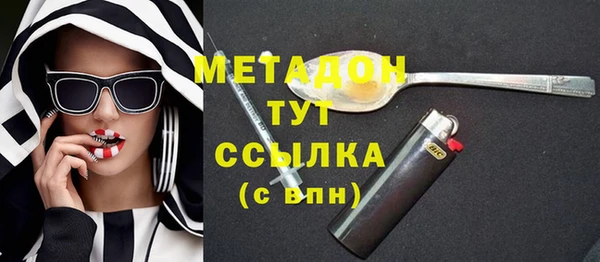 круглые Заволжск