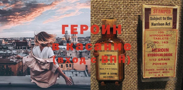 хмурый Заводоуковск