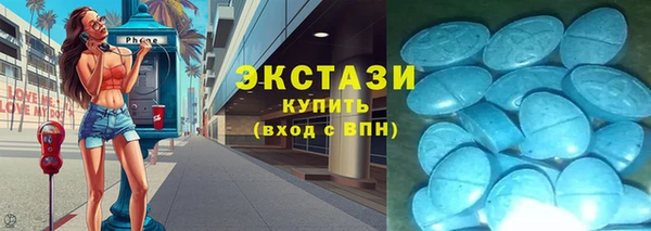 круглые Заволжск