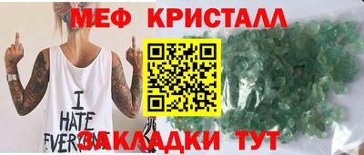 индика Волжский