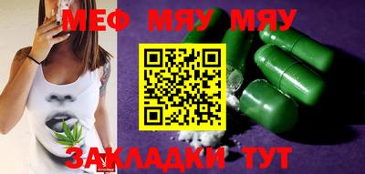 дистиллят марихуана Бузулук