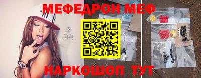прущая мука Будённовск