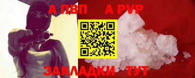 герыч Гулькевичи