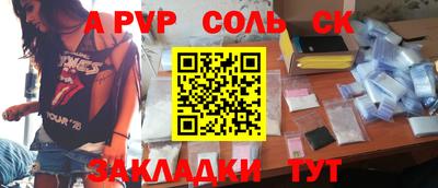 героин Бугуруслан