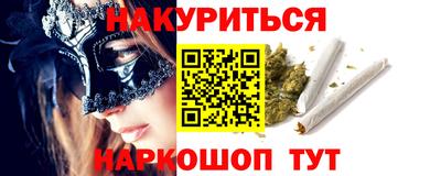 героин Бугуруслан