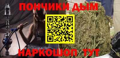 дистиллят марихуана Бузулук