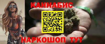 кристаллы Волгодонск