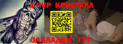 героин Бугуруслан