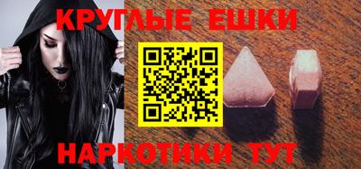 героин Бугуруслан