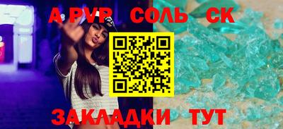 дистиллят марихуана Бузулук