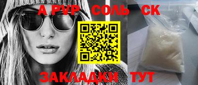 экстази Будённовск